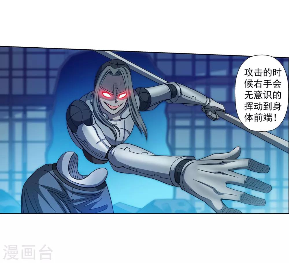 第164话-第164话