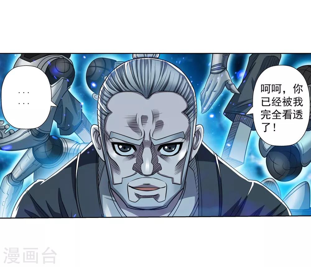 第164话-第164话