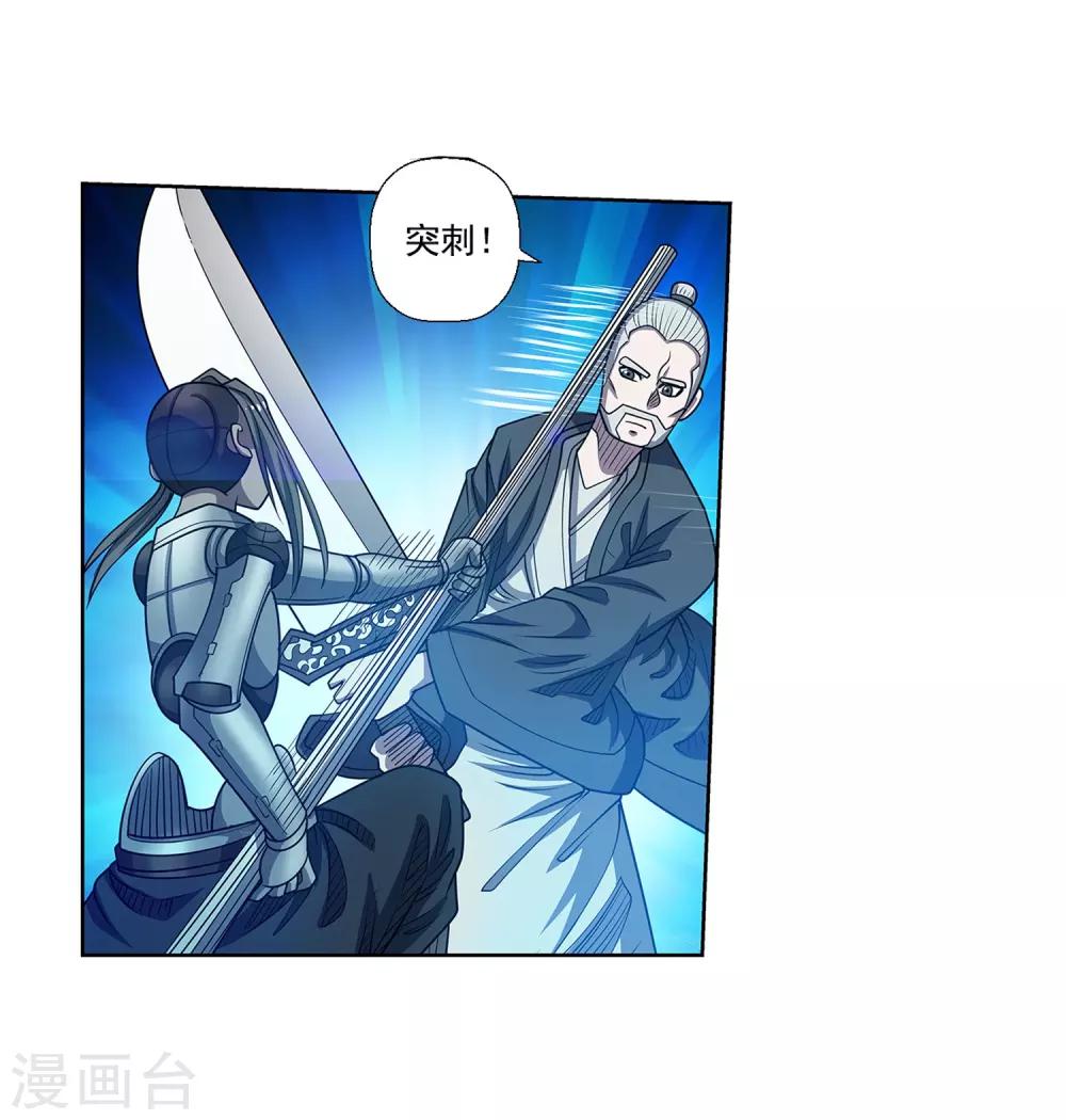 第164话-第164话