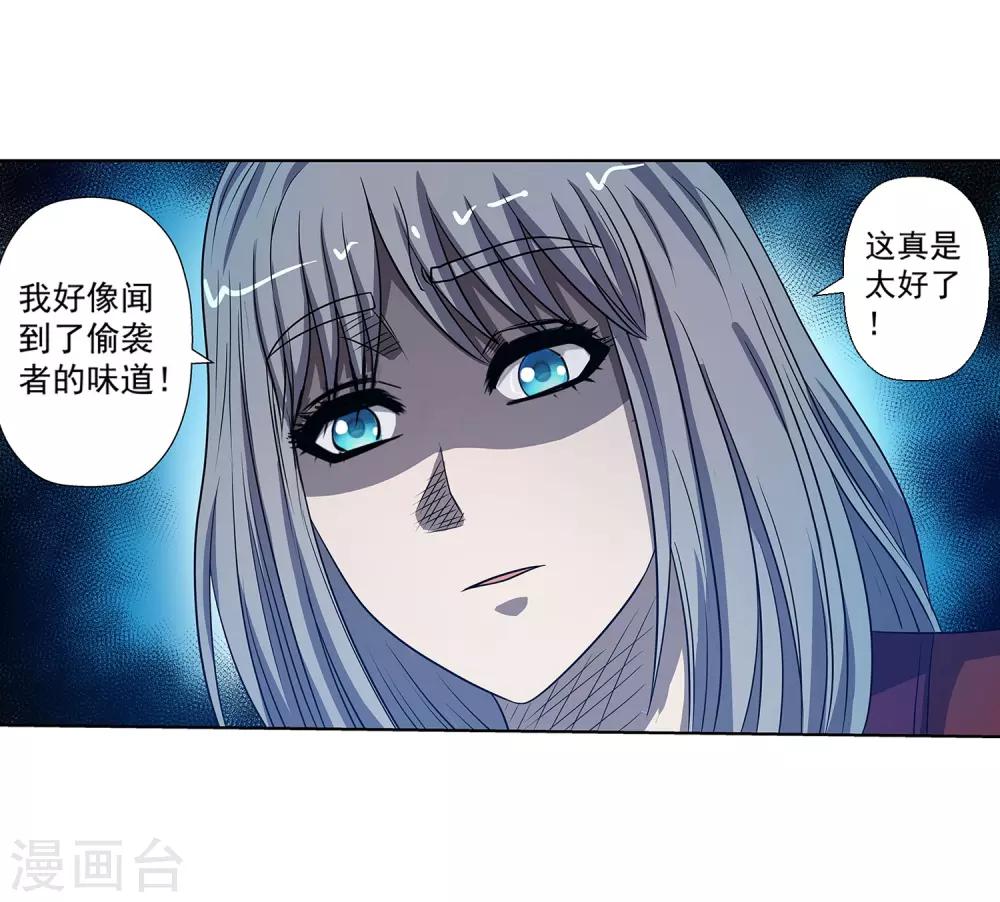 第164话-第164话