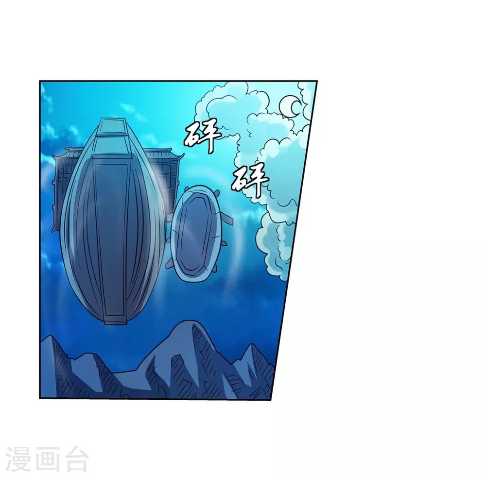 第164话-第164话