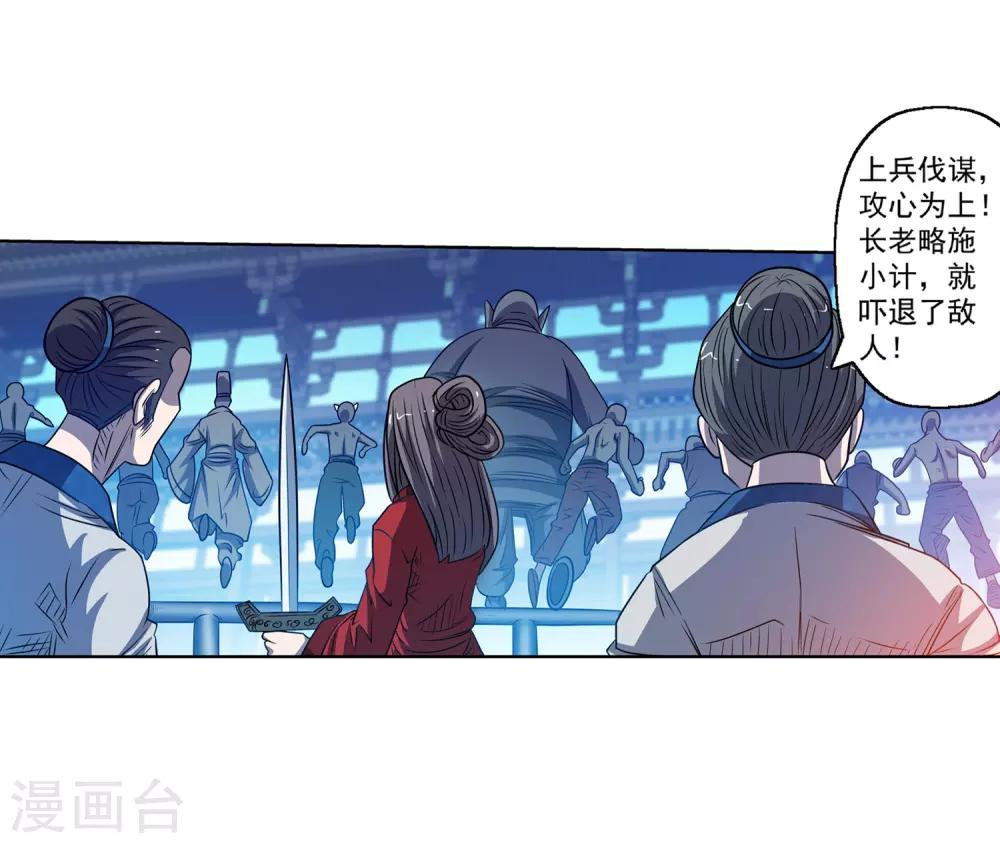 第166话-第166话