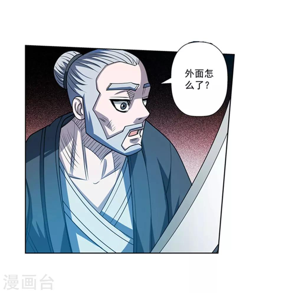 第166话-第166话