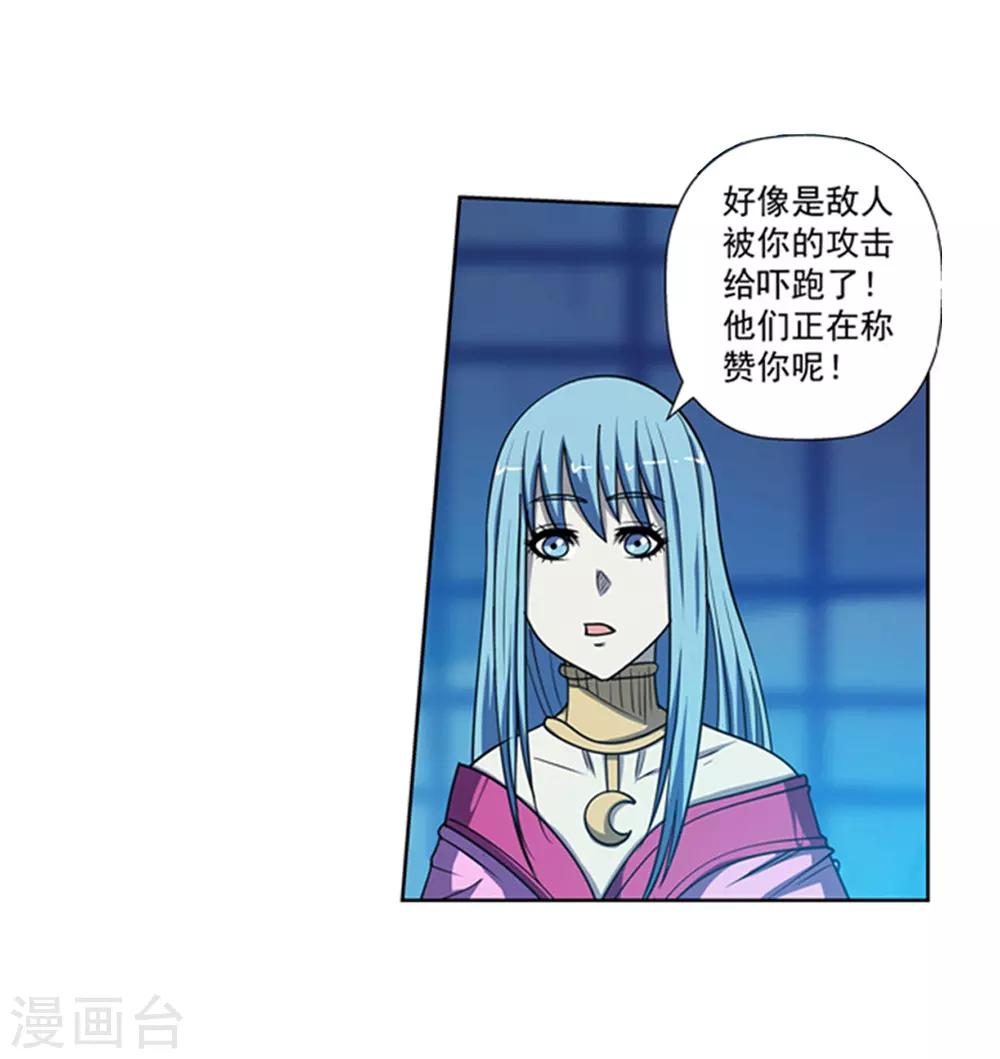 第166话-第166话