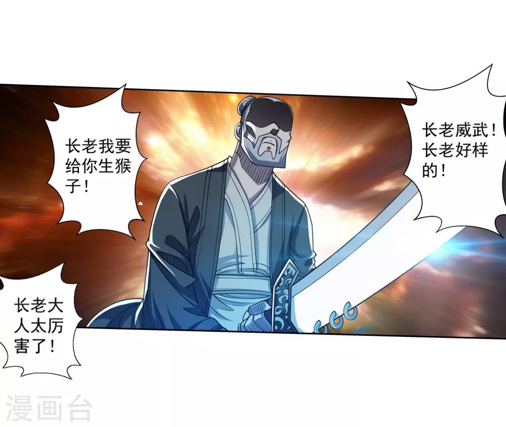 第166话-第166话