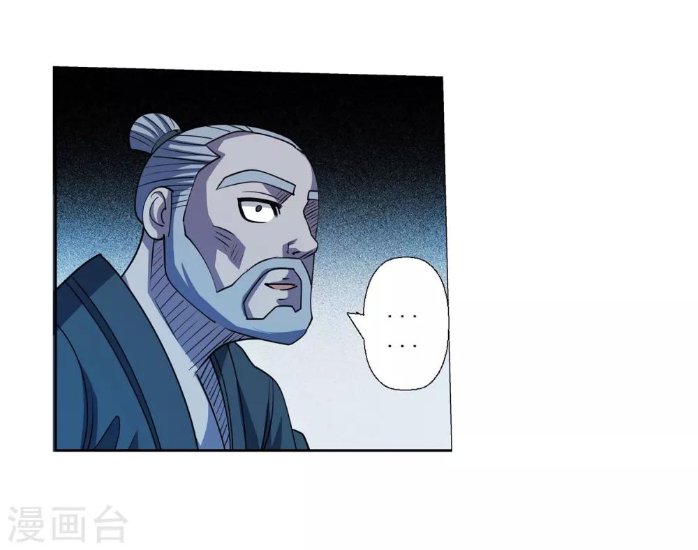 第166话-第166话