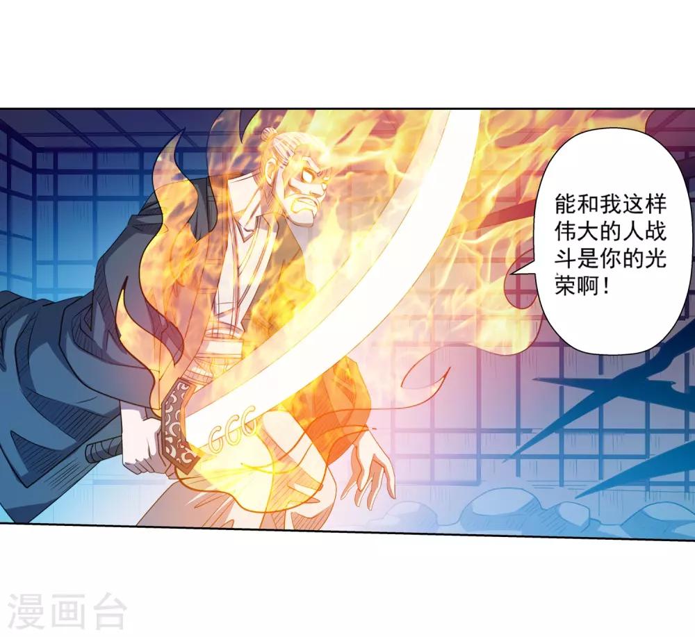第166话-第166话