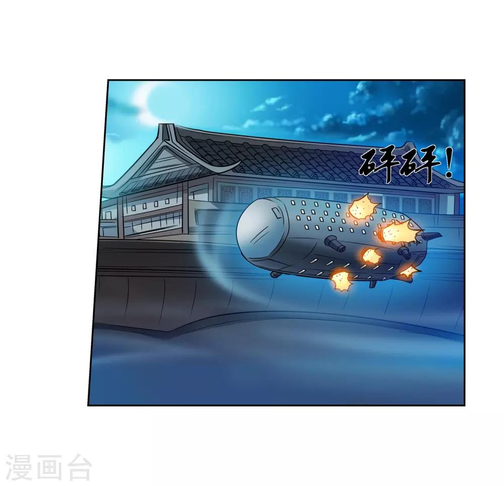 第166话-第166话