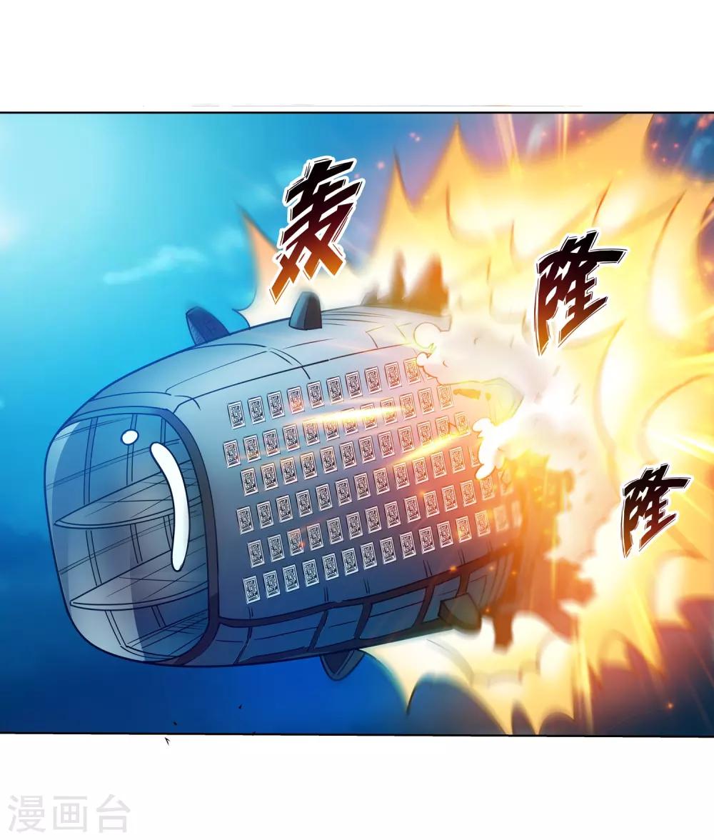 第166话-第166话