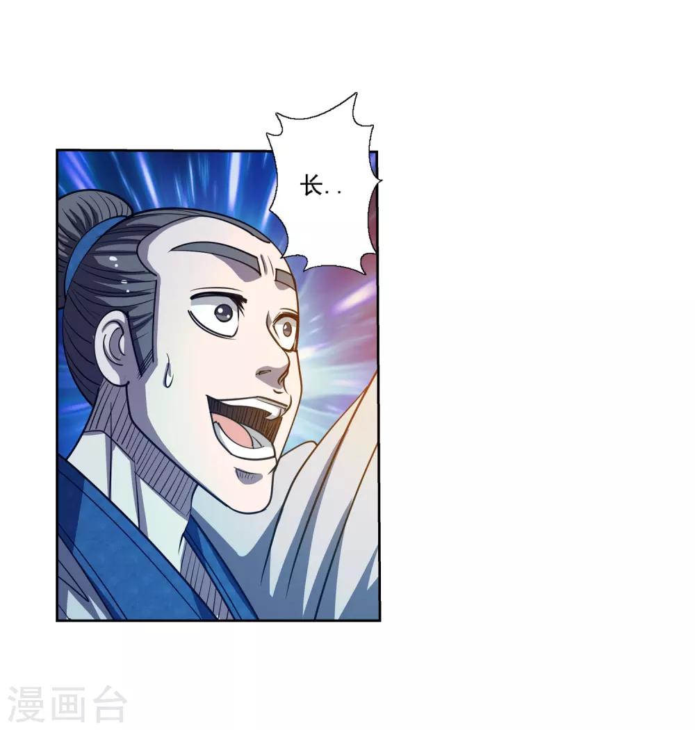 第166话-第166话