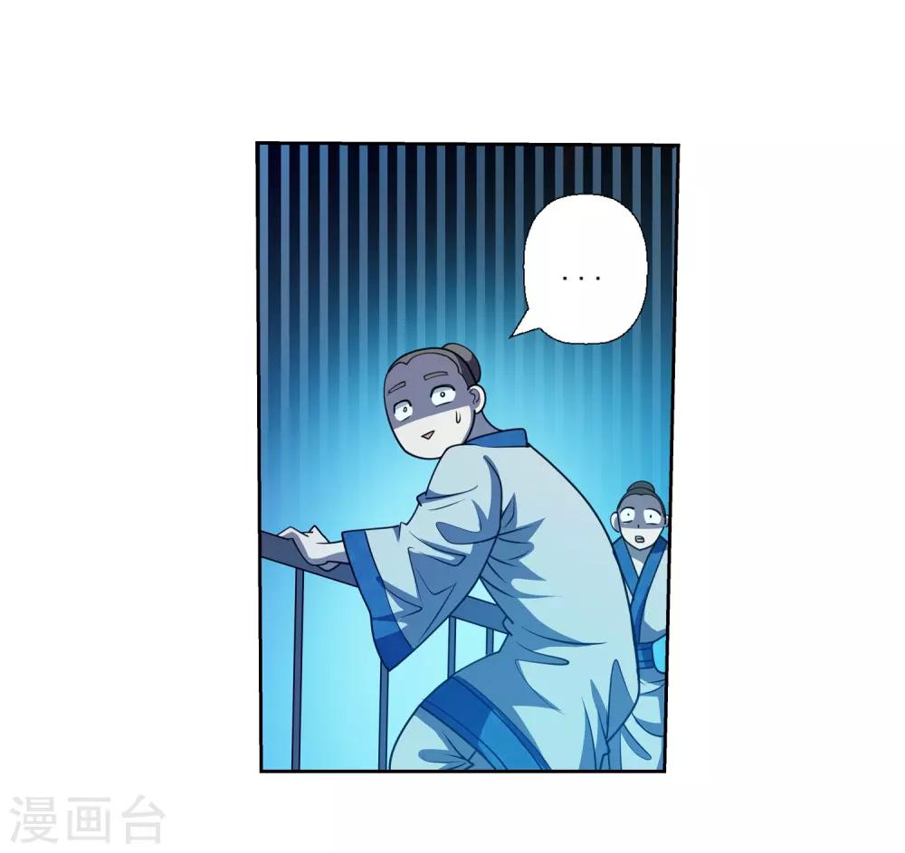 第166话-第166话