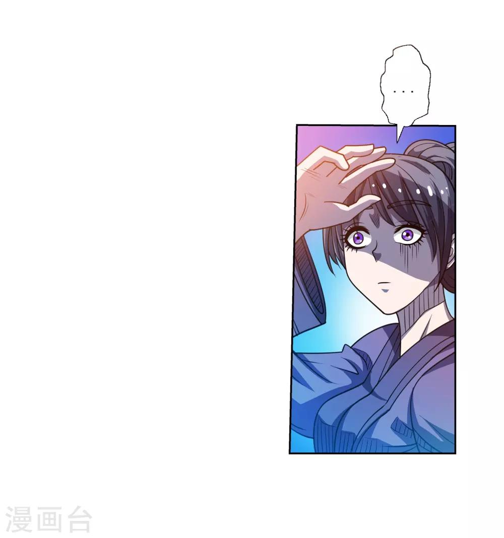 第166话-第166话