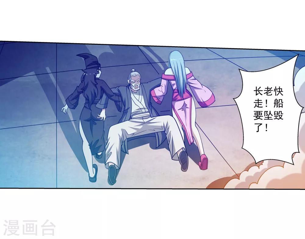 第166话-第166话