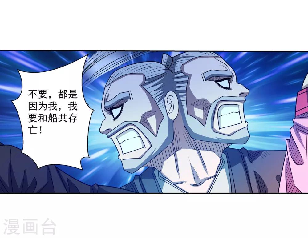 第166话-第166话