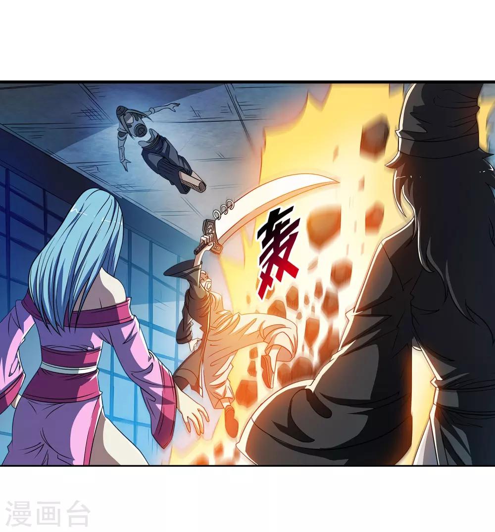 第166话-第166话