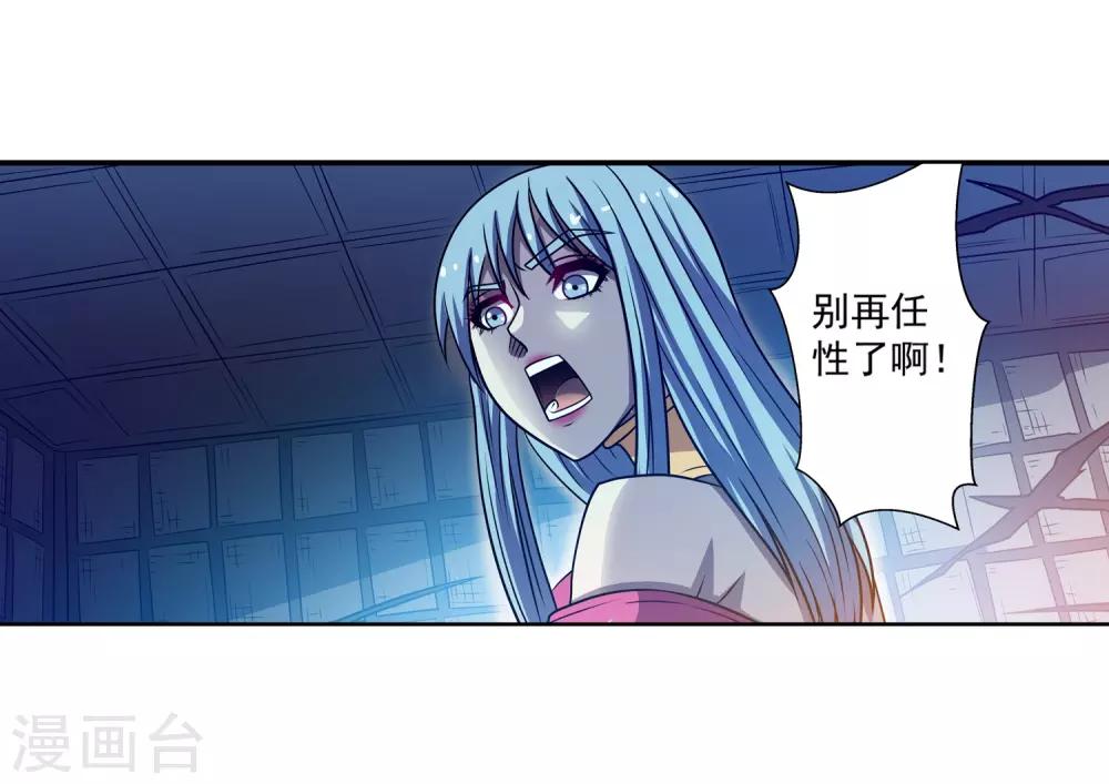 第166话-第166话