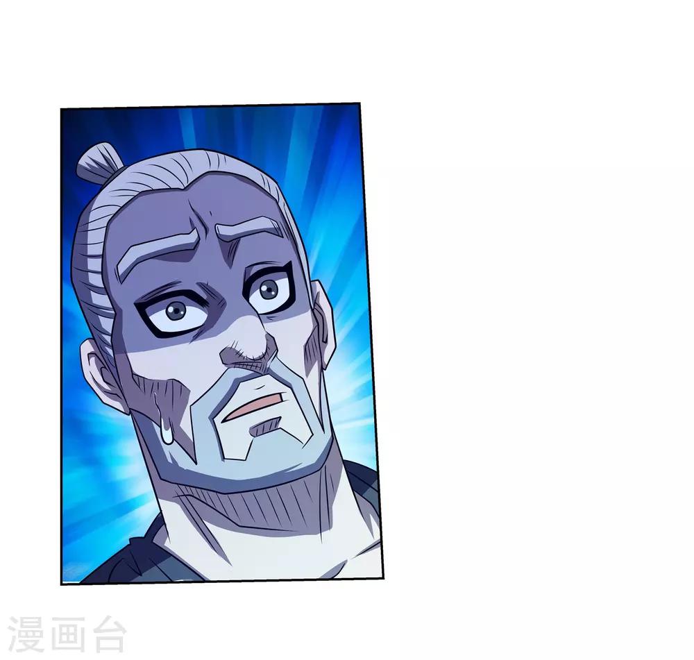 第166话-第166话