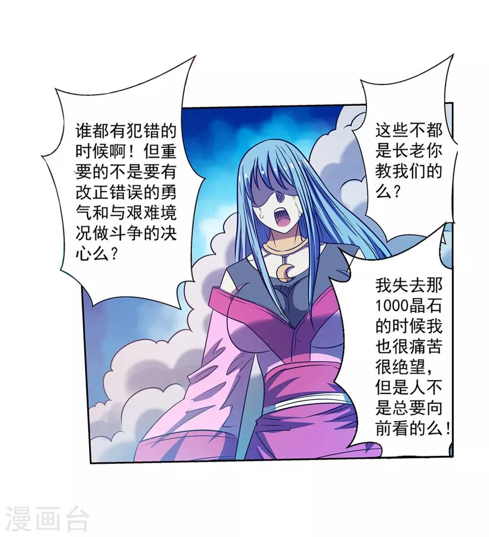 第166话-第166话
