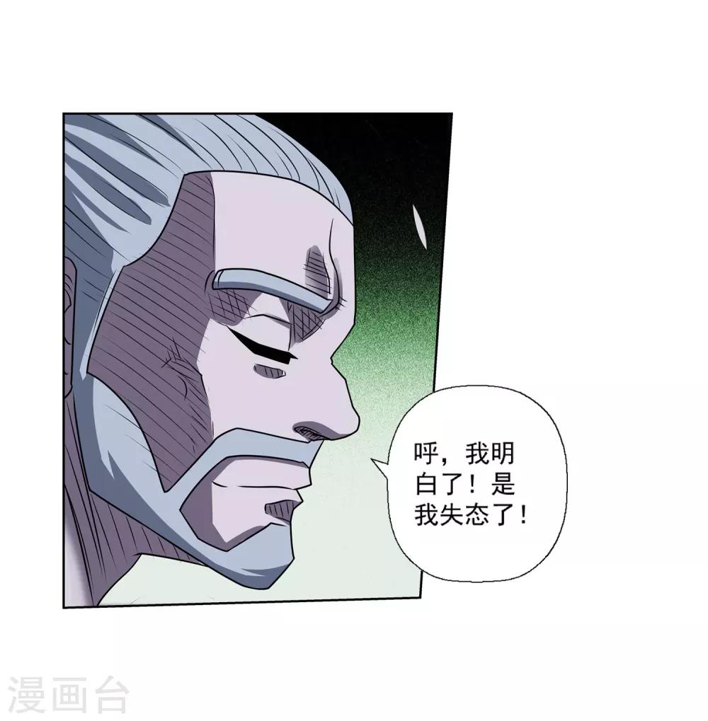 第166话-第166话