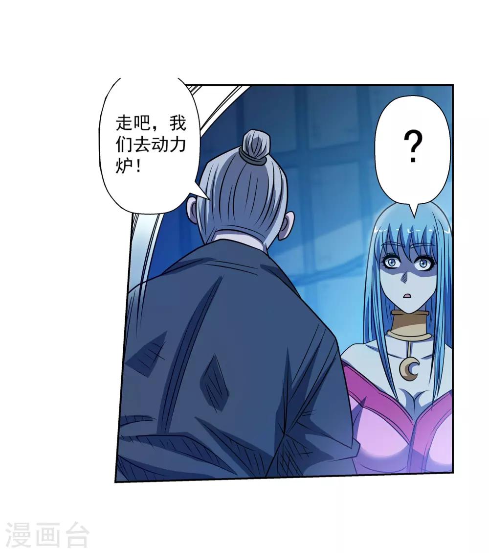 第166话-第166话