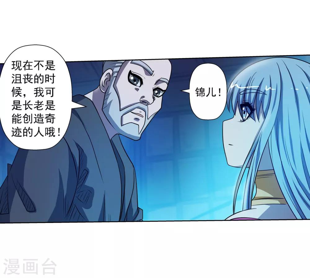 第166话-第166话