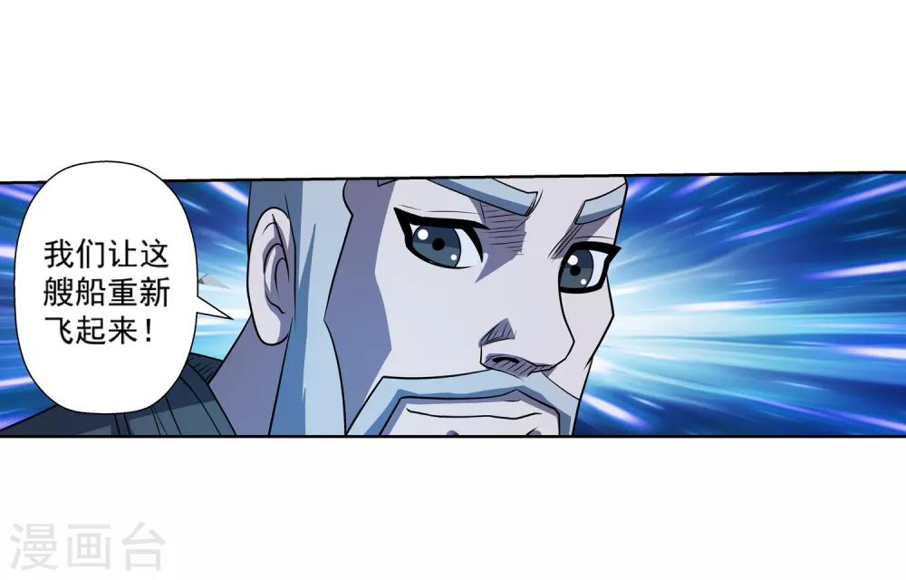 第166话-第166话