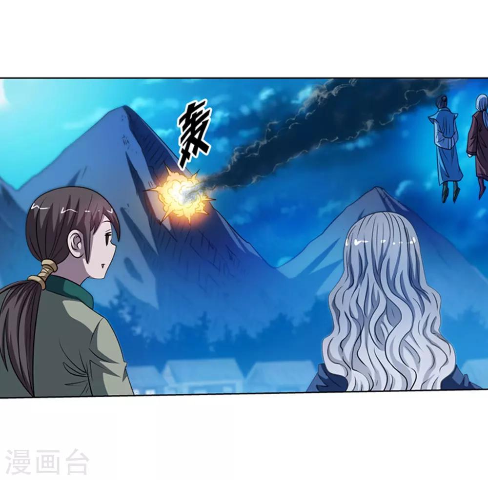 第166话-第166话