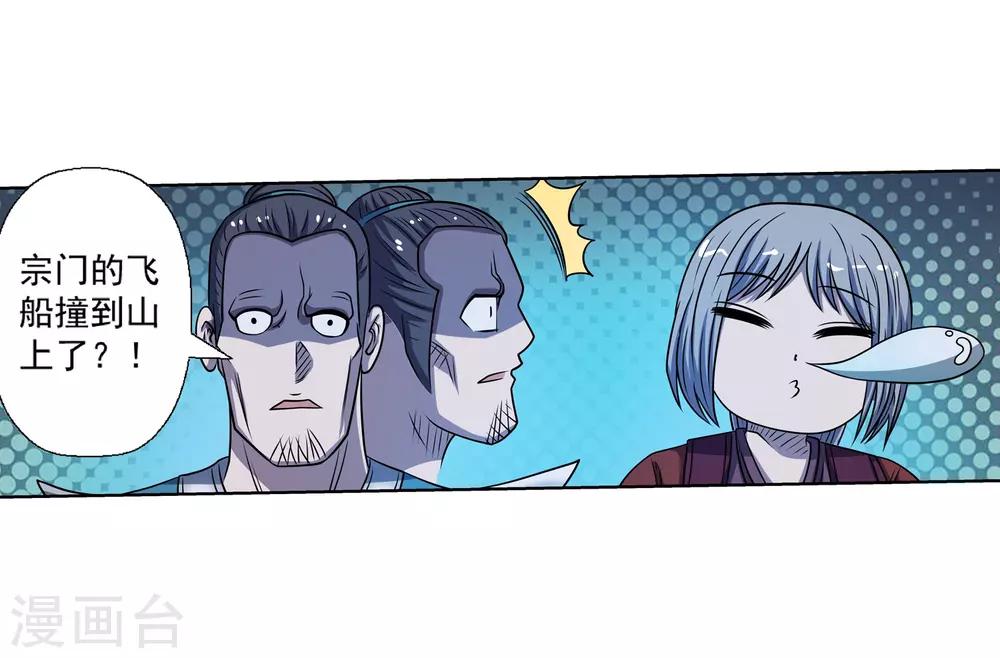 第166话-第166话