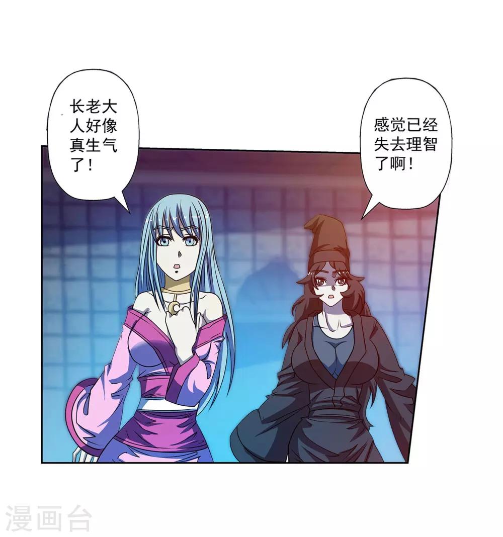 第166话-第166话