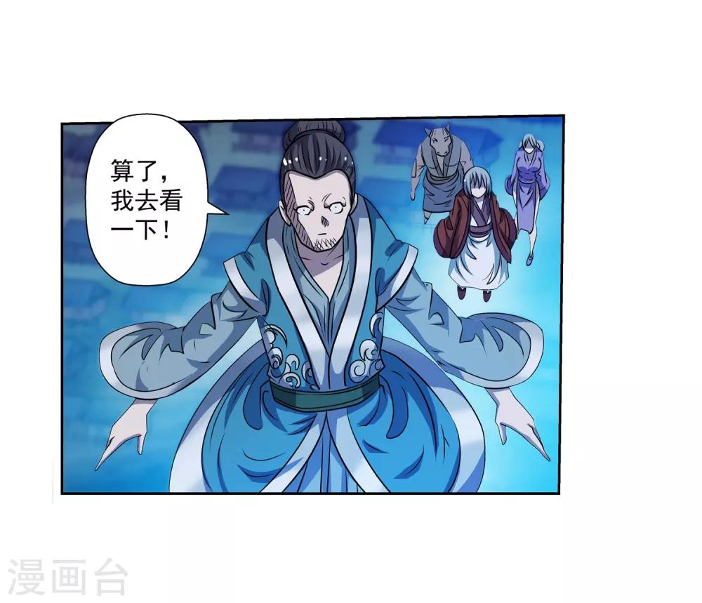 第166话-第166话