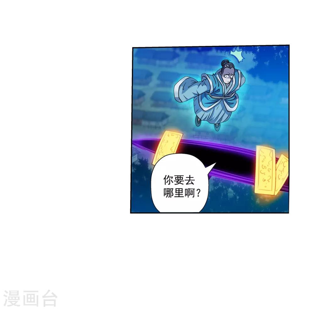 第166话-第166话