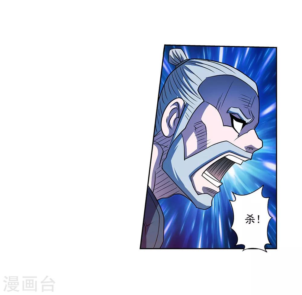第166话-第166话