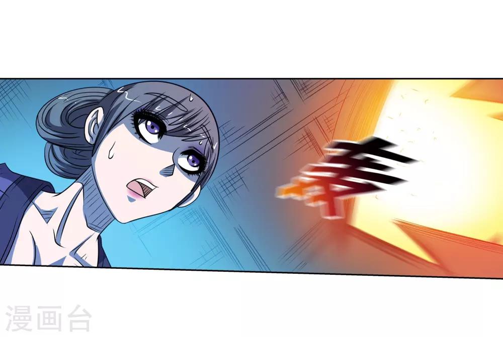 第166话-第166话