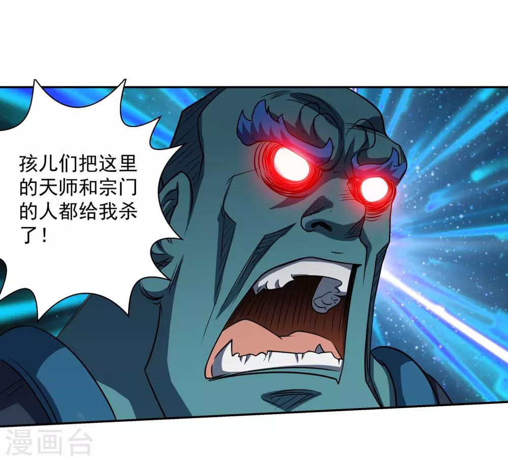 第168话-第168话