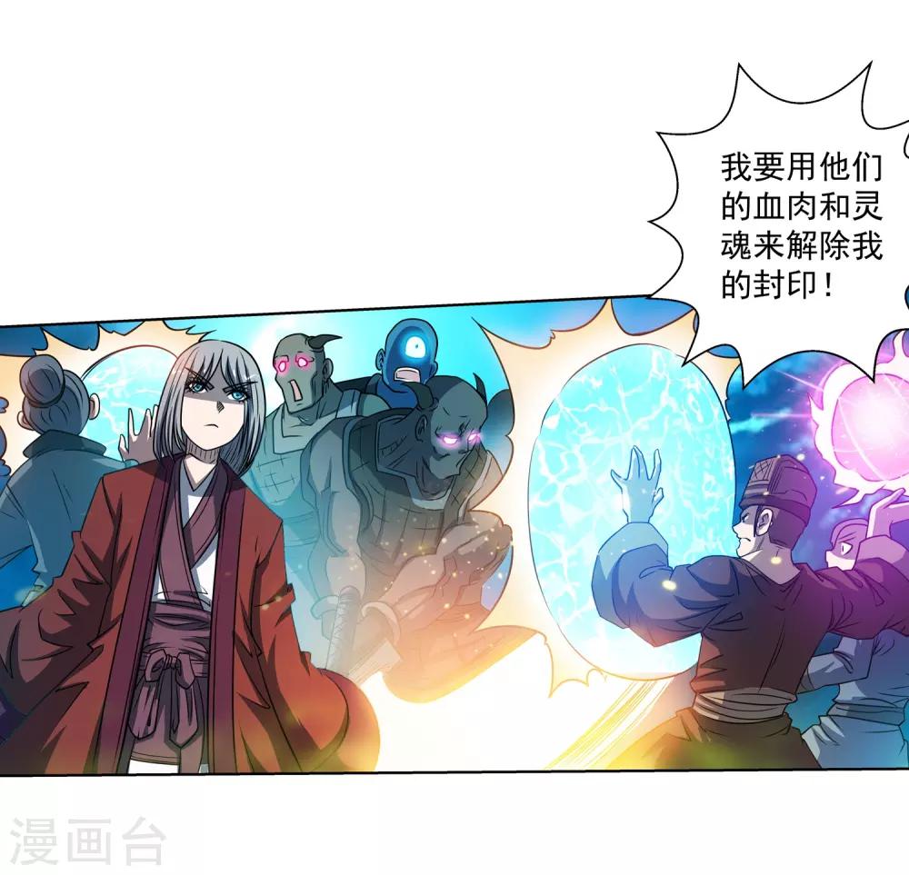 第168话-第168话