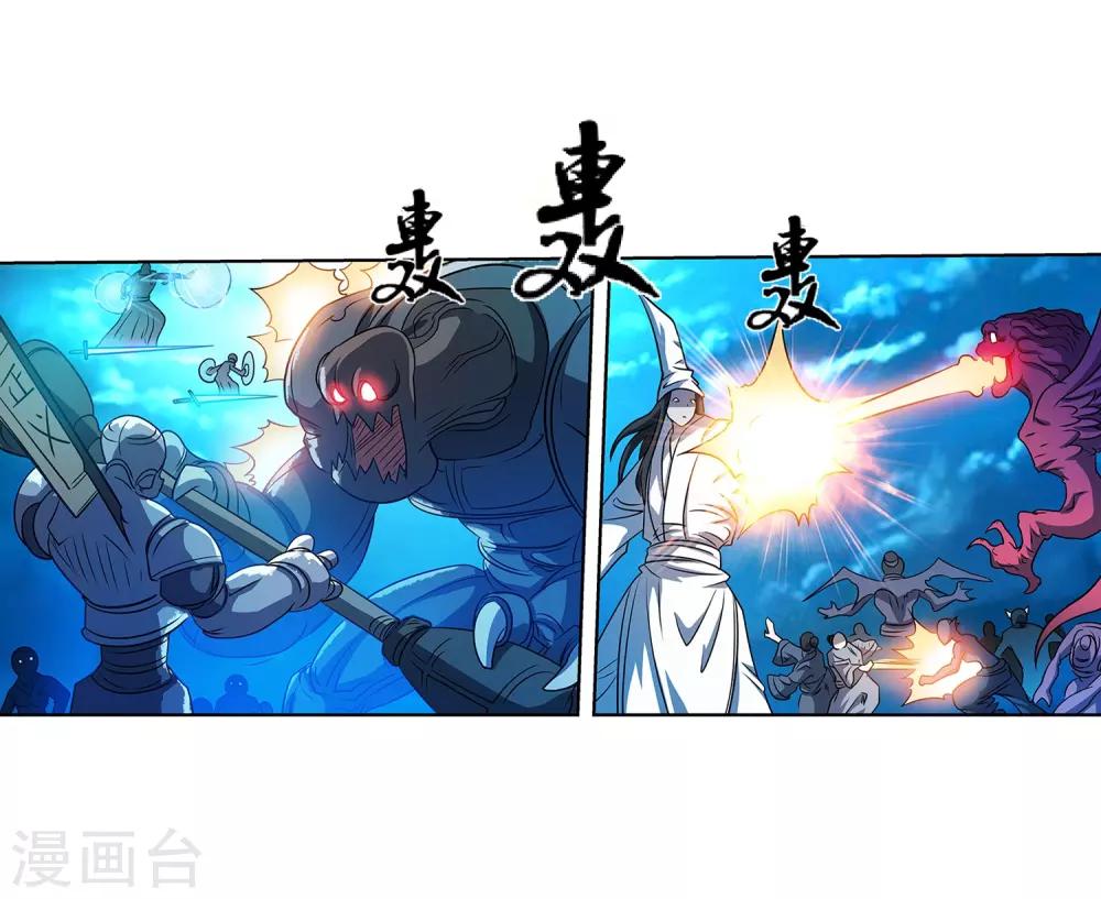 第168话-第168话