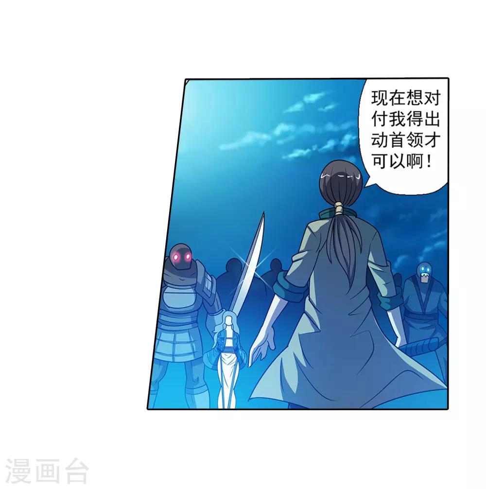 第168话-第168话