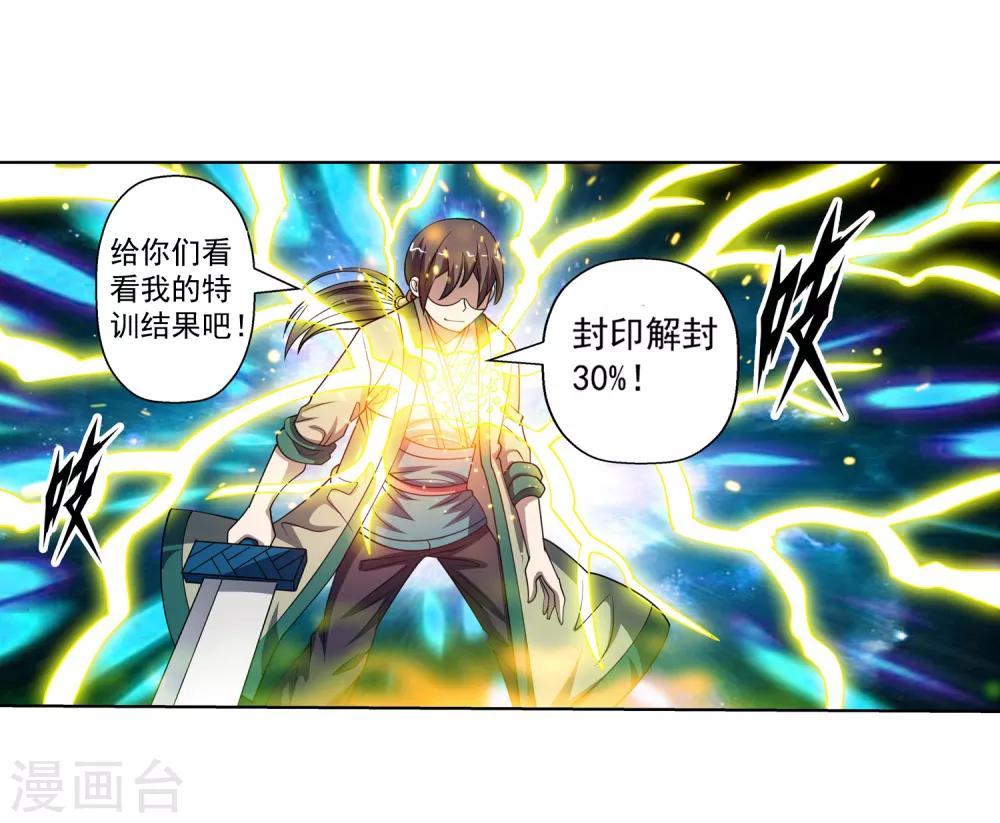 第168话-第168话