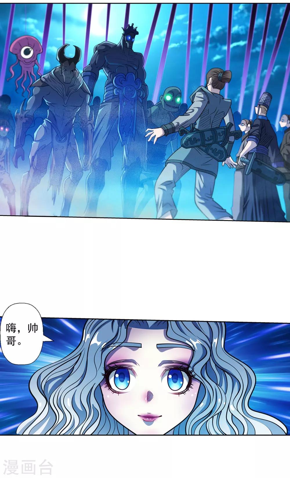 第168话-第168话