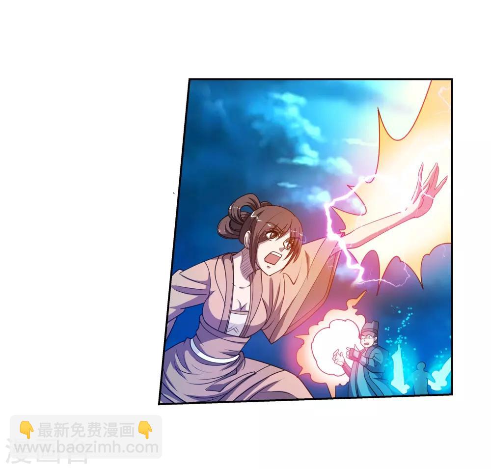 第168话-第168话