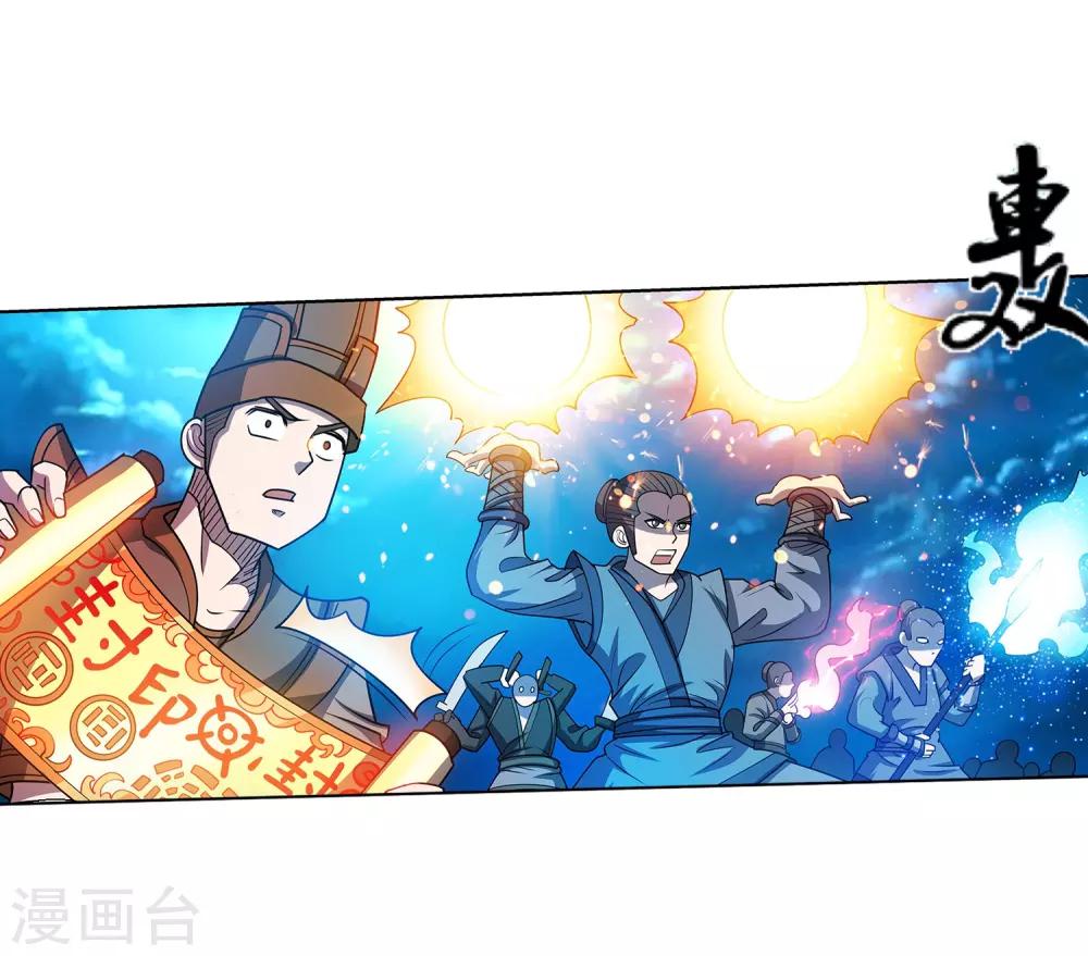 第168话-第168话