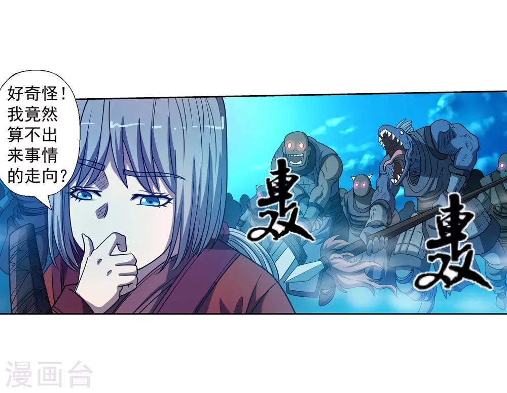 第168话-第168话