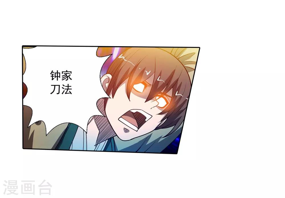 第168话-第168话
