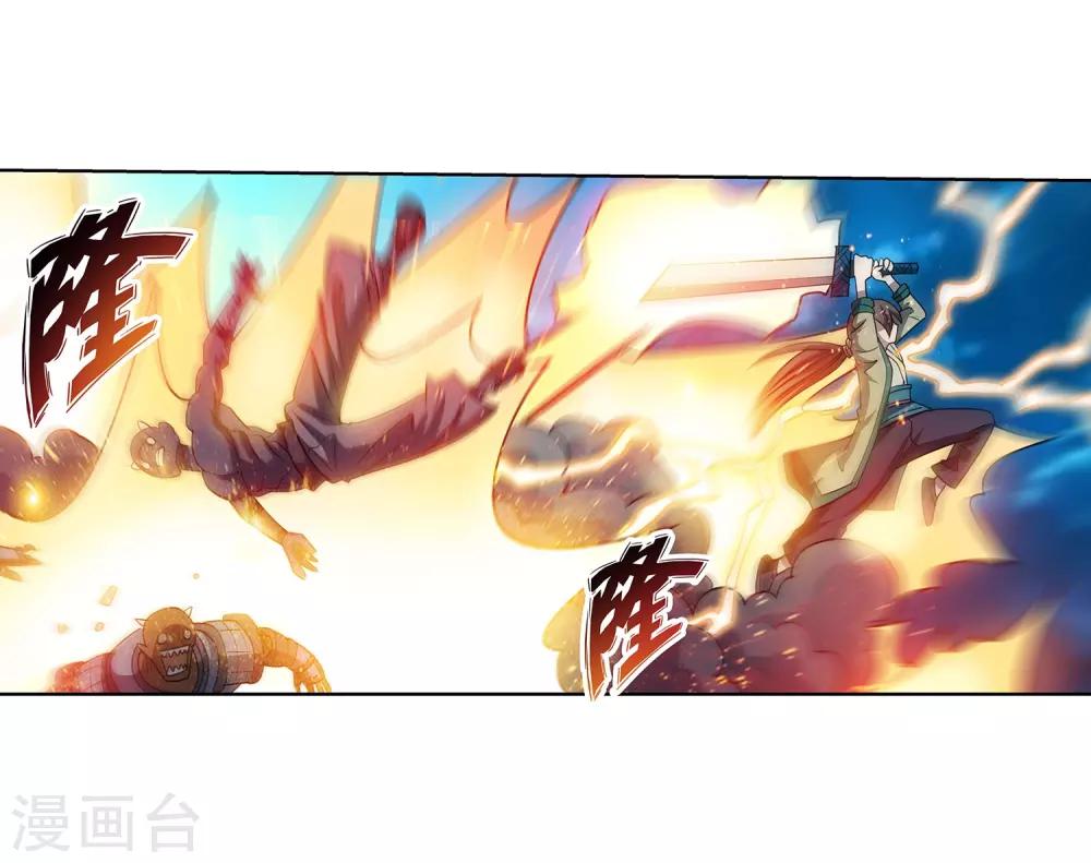 第168话-第168话
