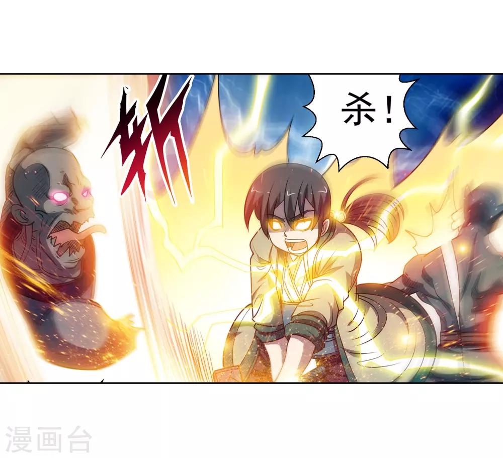 第168话-第168话
