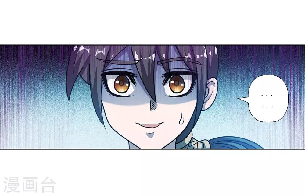 第168话-第168话