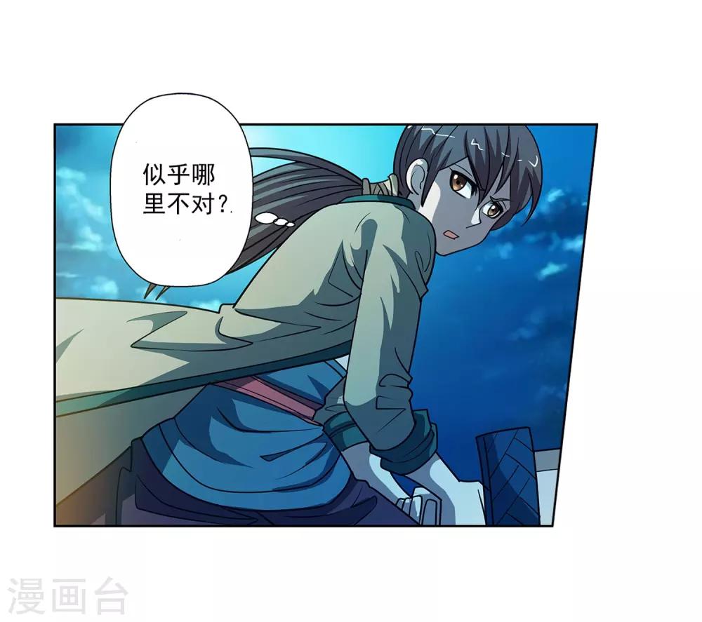 第168话-第168话