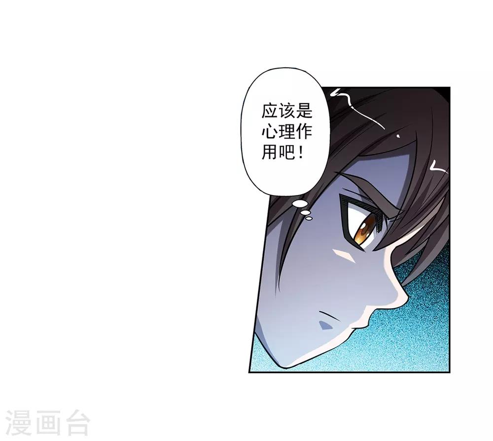第168话-第168话