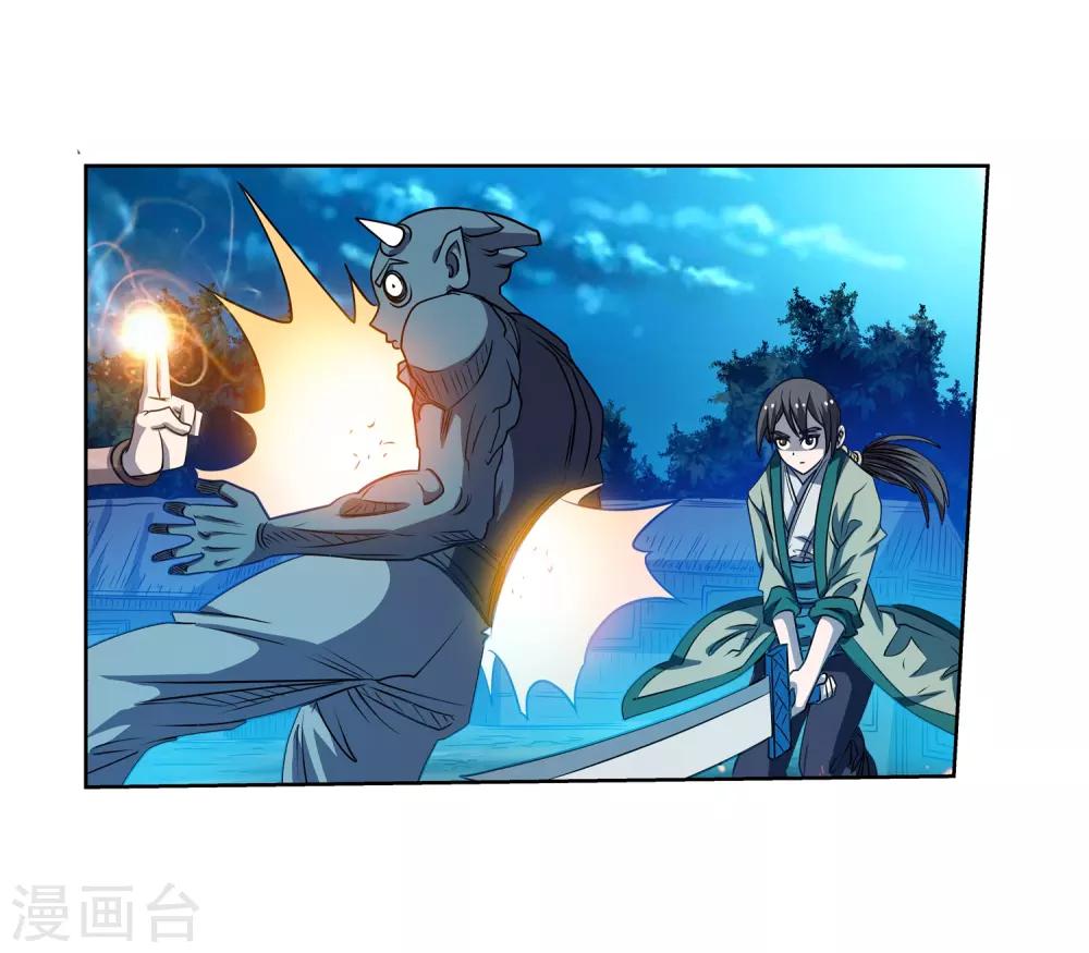 第168话-第168话