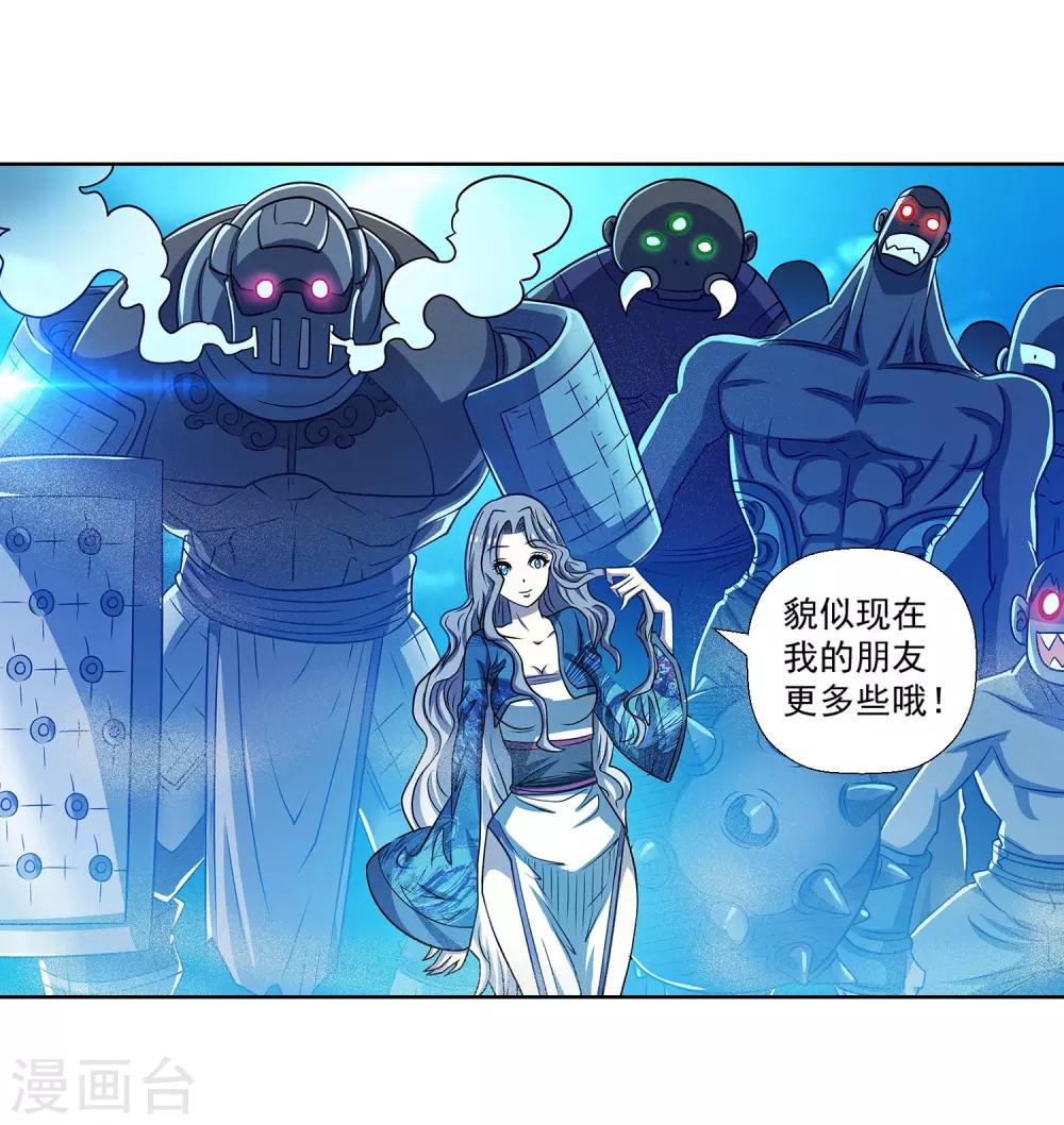 第168话-第168话